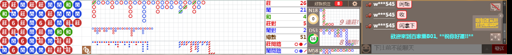 B01  0802.png