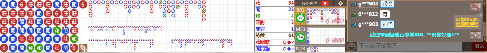 B06 0808.png