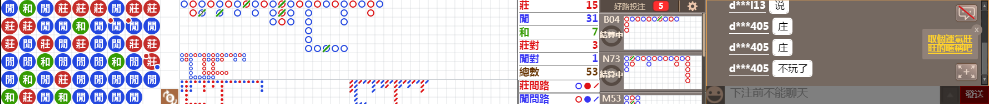D53 0811.png