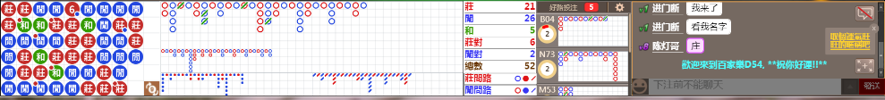 D54 0812.png