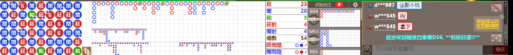 D56 0813.png