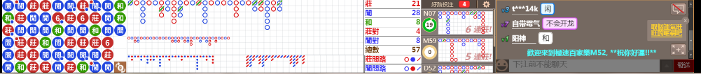 M52 0754.png