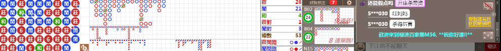 M56 0810.png