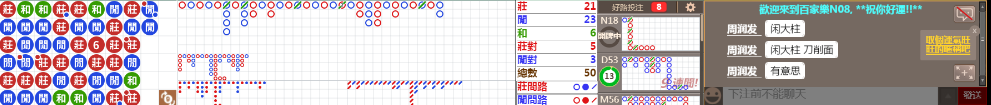 N08 0803.png