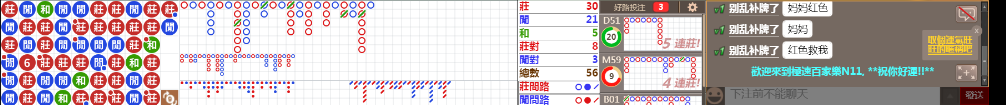 N11 0746.png