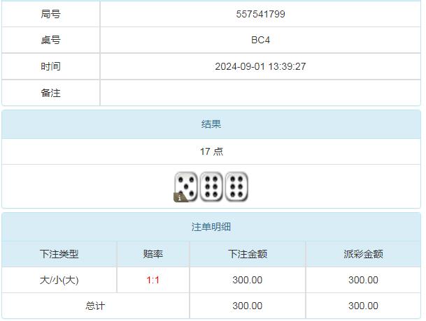 360截图20240902095808660.jpg