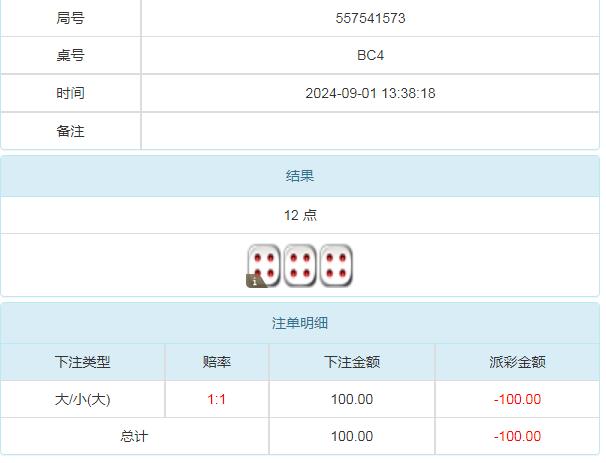 360截图20240902095832320.jpg