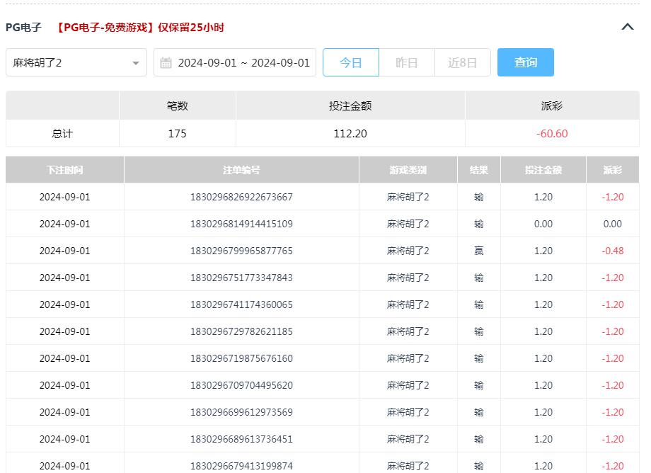 360截图20240902095911799.jpg