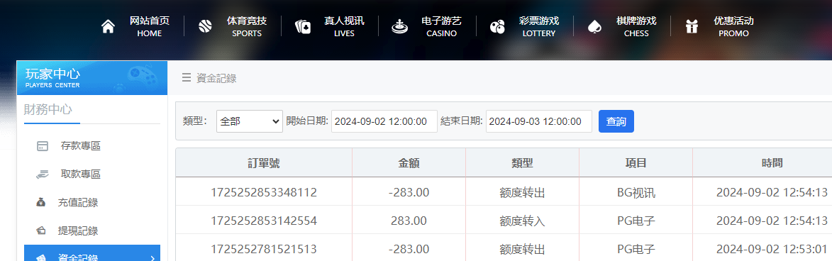 QQ20240902-125447.jpg