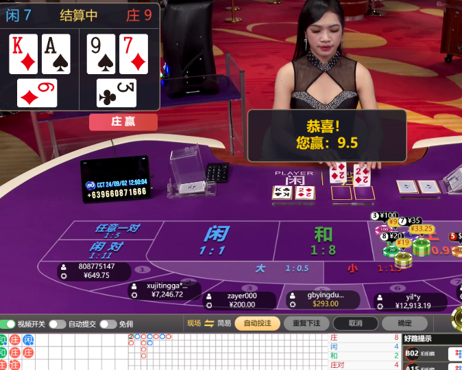 QQ20240902-125818.jpg