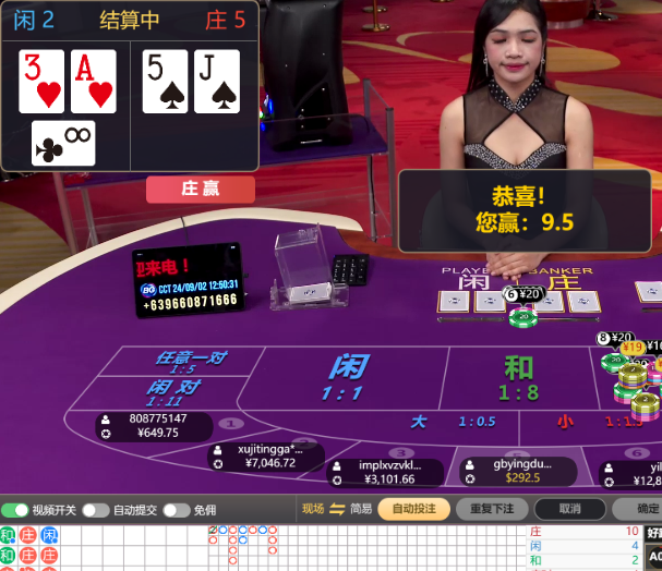 QQ20240902-130018.jpg