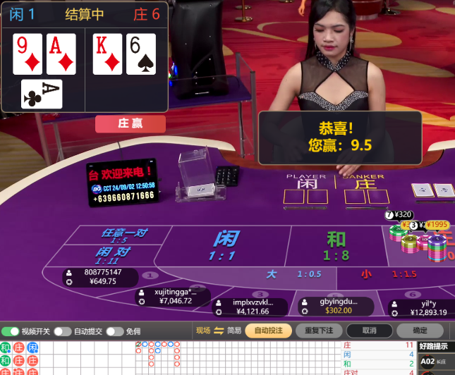 QQ20240902-130109.jpg