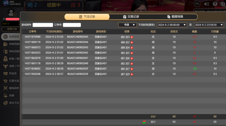 QQ20240902-130500.jpg