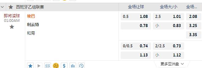 埃巴.jpg
