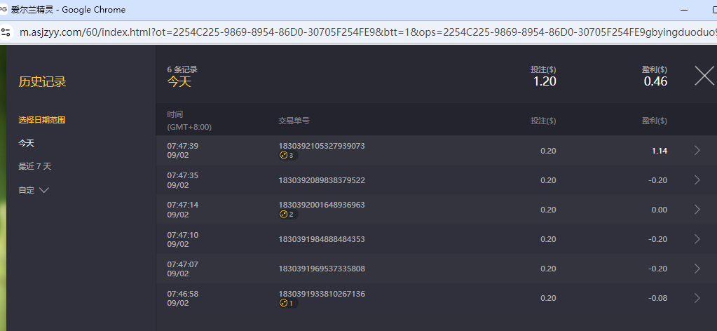 QQ20240902-125350.jpg