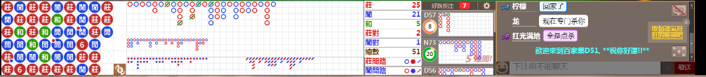 D51 1224.png