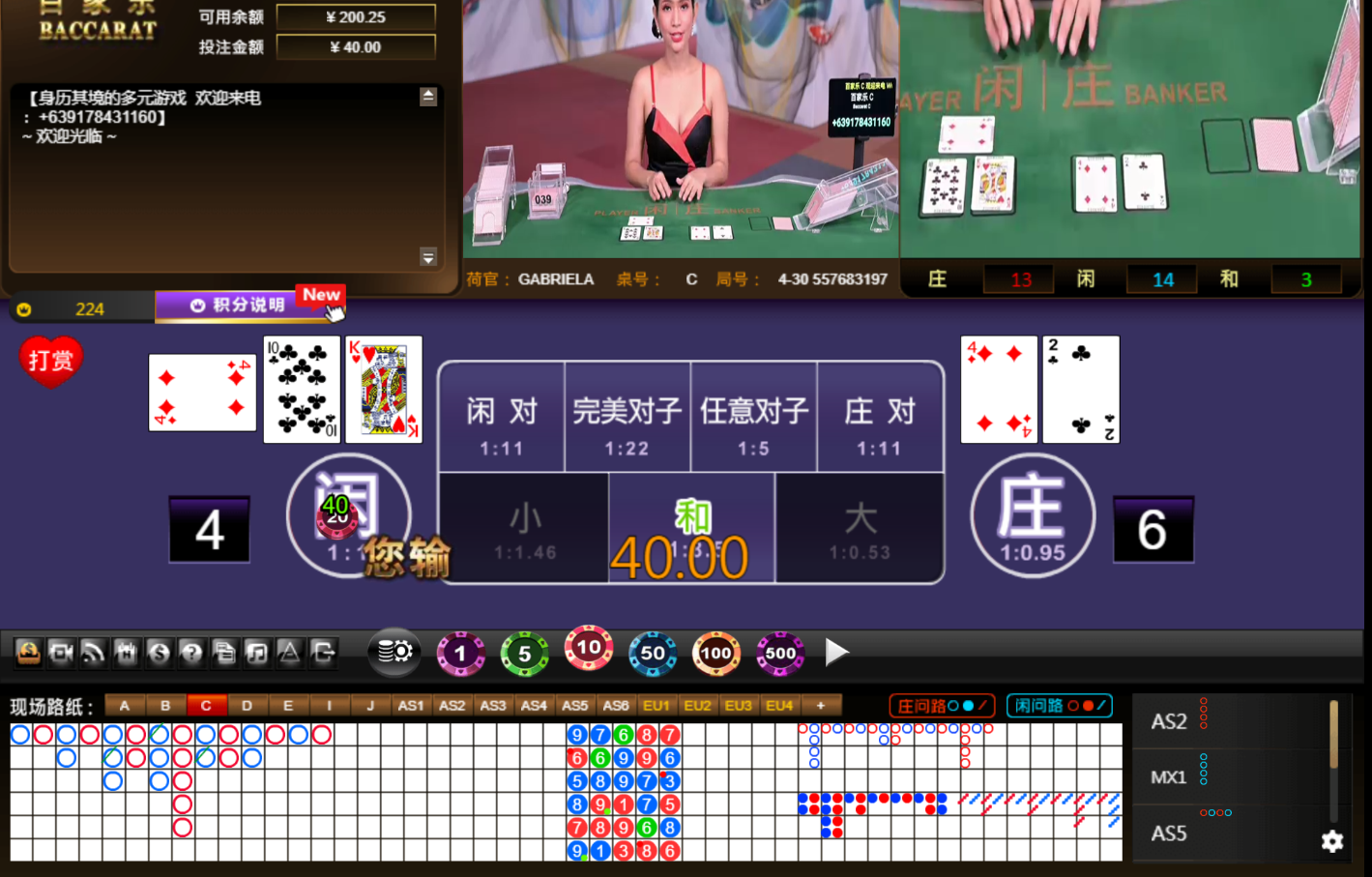 QQ20240902-143530.jpg