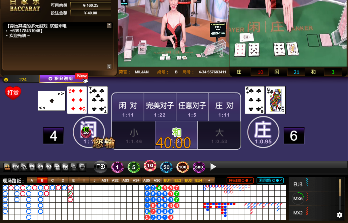 QQ20240902-143643.jpg