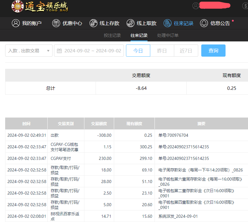 QQ20240902-145019.jpg