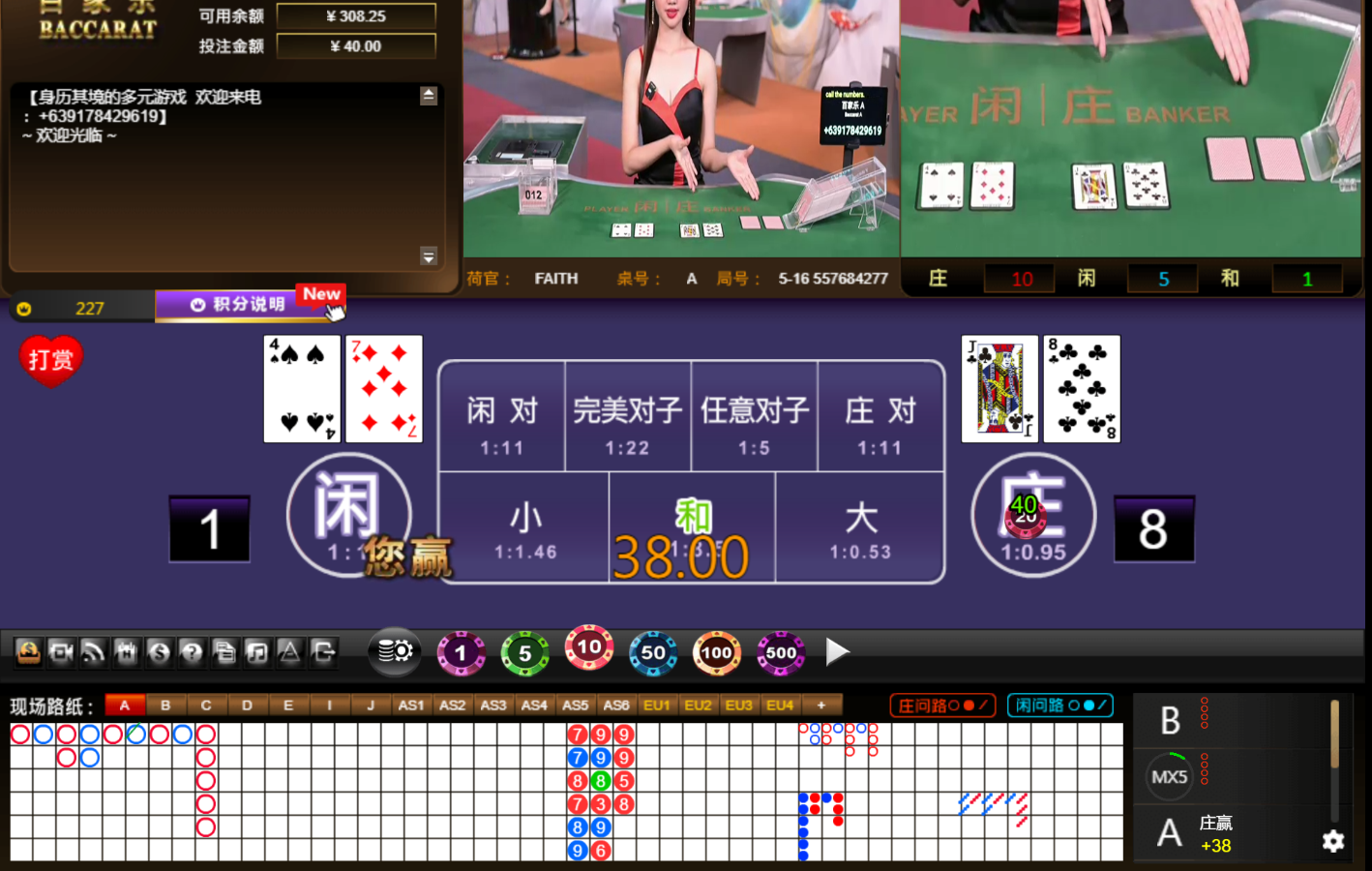 QQ20240902-144118.jpg