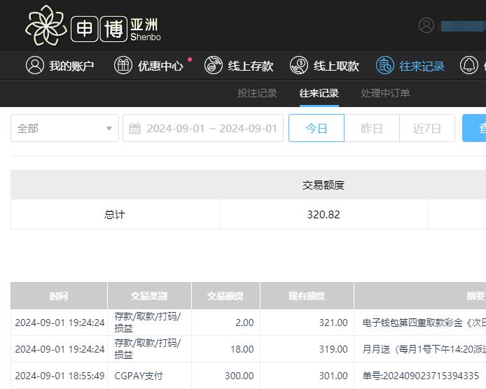 QQ截图20240902072619.jpg