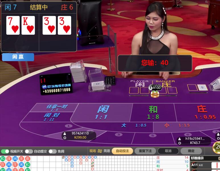 QQ截图20240902073242.jpg