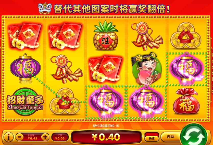 QQ截图20240902073744.jpg
