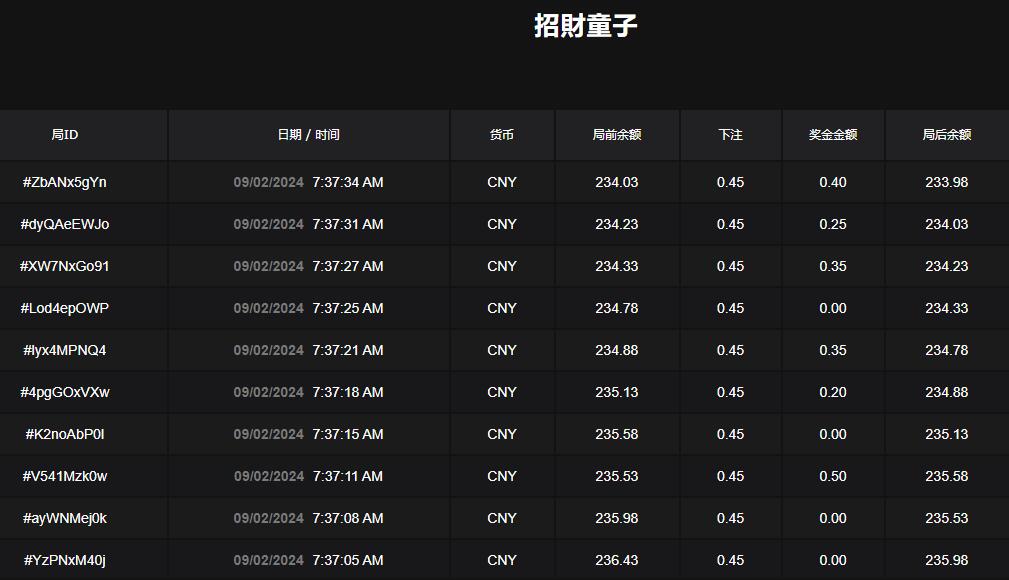 QQ截图20240902073801.jpg