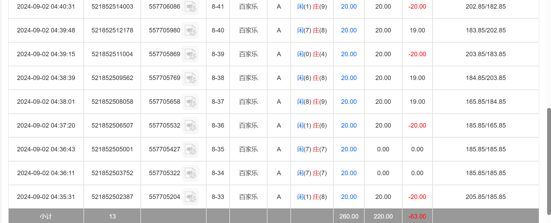 RB%$NBX0P8X5B]OQ`R}N04Q.png