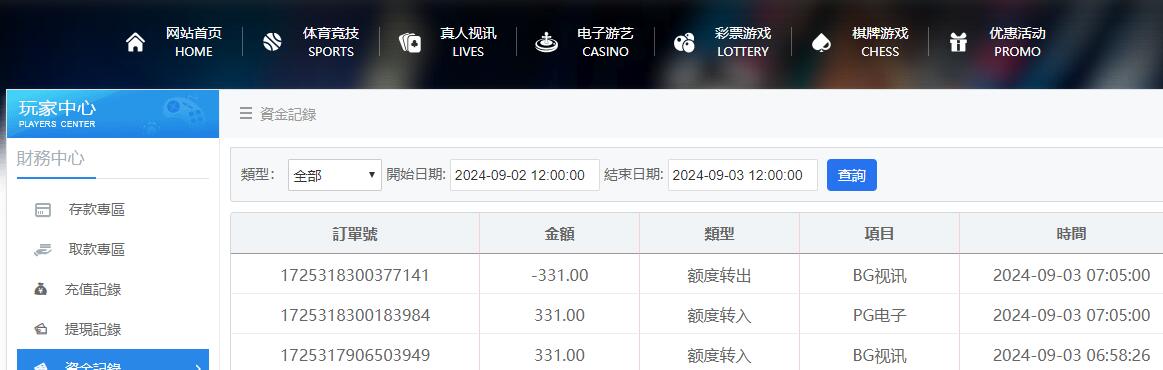 QQ截图20240903070522.jpg