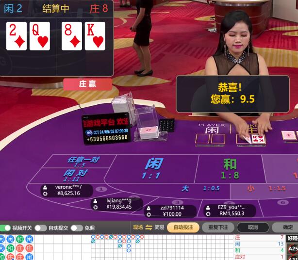 QQ截图20240903070947.jpg