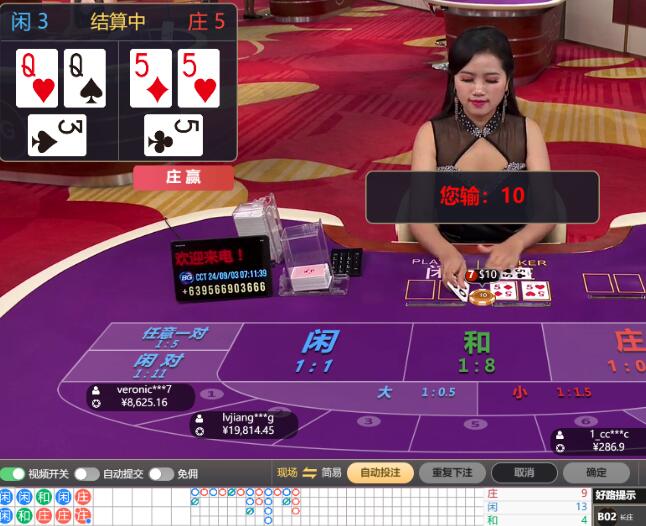 QQ截图20240903071157.jpg