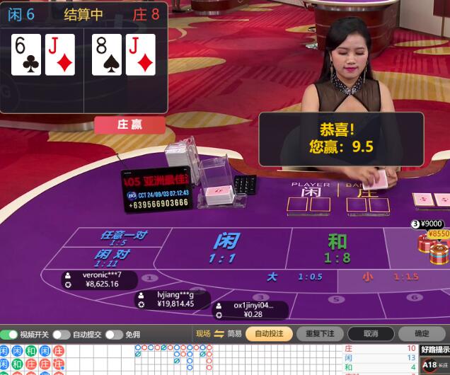 QQ截图20240903071302.jpg