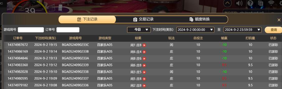 QQ截图20240903071634.jpg