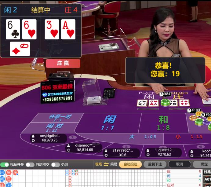 QQ截图20240903072455.jpg