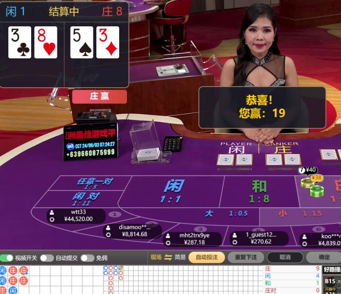 QQ截图20240903072539.jpg