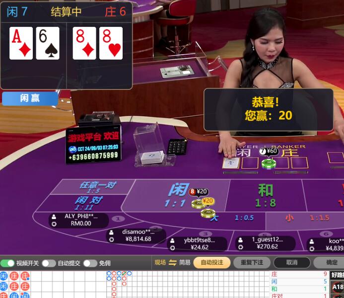 QQ截图20240903072623.jpg