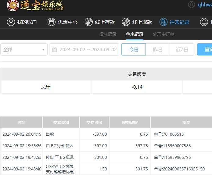 QQ20240903-080441.jpg
