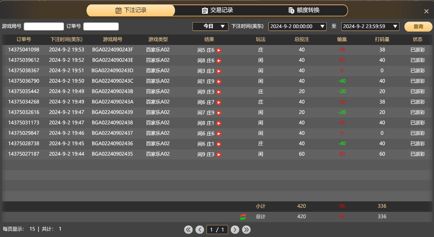 QQ20240903-075449.jpg