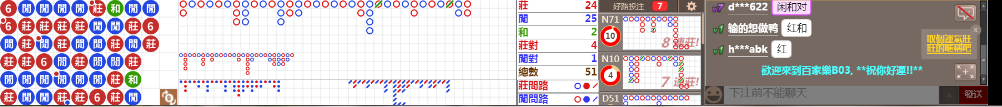 B03 0825.png