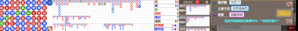 D55 0802.png