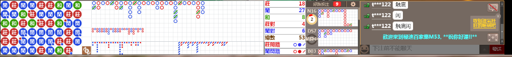 M53 0823.png