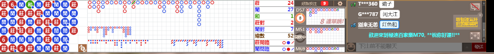 M70 0823.png