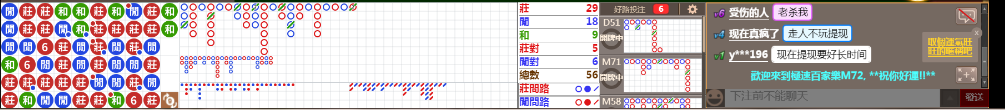 M72 0808.png