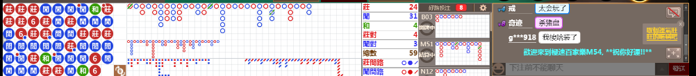M54 0759.png