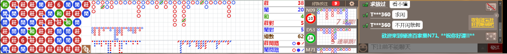 N71 0804.png