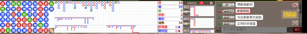 N11 0756.png