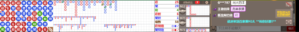N18 0757.png