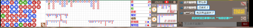 N19 0827.png