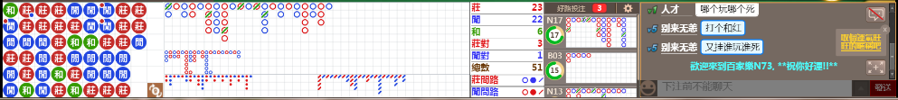 N73 0758.png